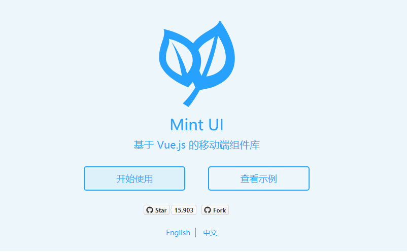 mint-ui 基于 Vue.js 的移动端组件库