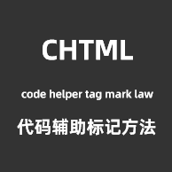 CHTML